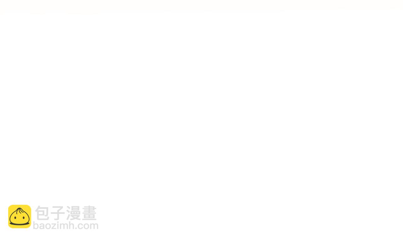 《异界代理人2镇妖夺魂》第30话 封印消失 第50页