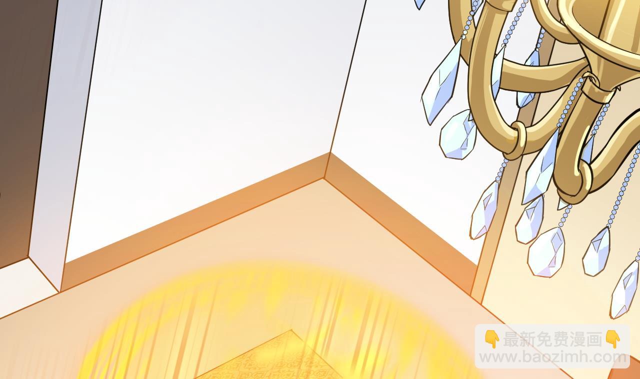 《异界代理人2镇妖夺魂》第29话 诛心 第29页