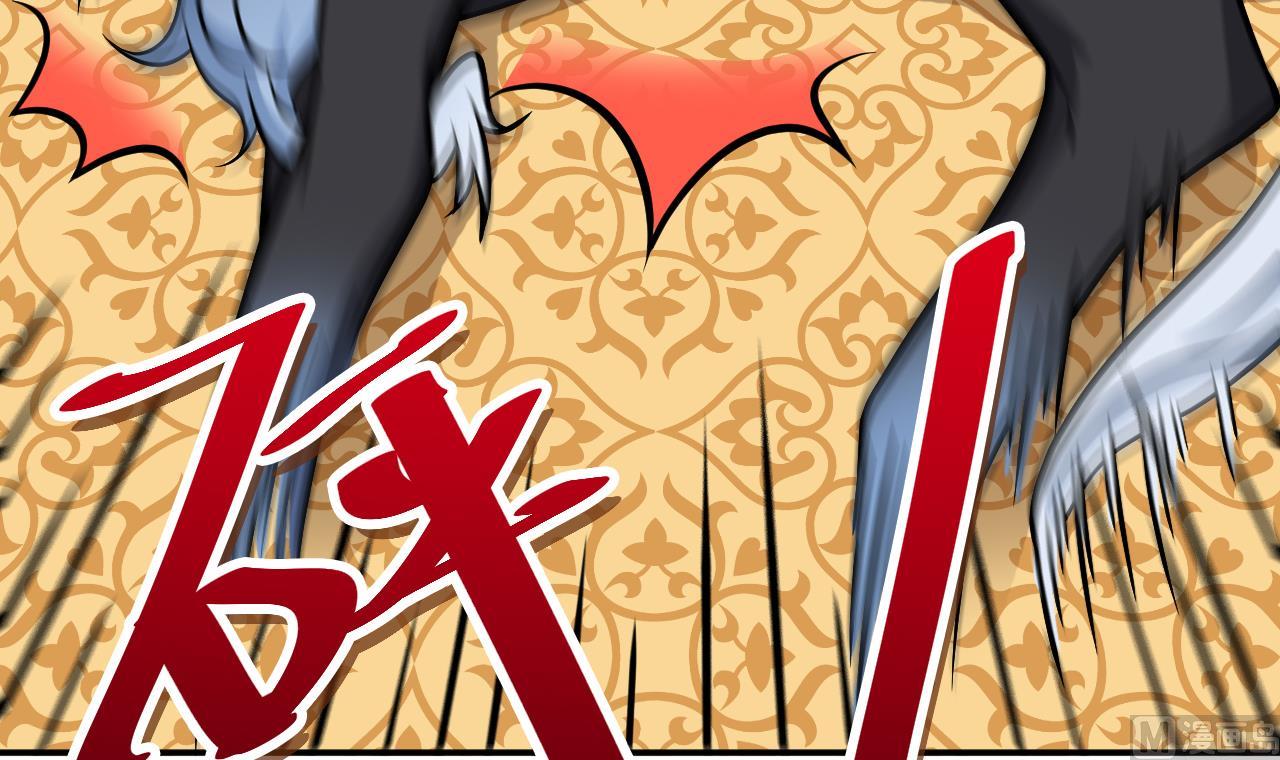 《异界代理人2镇妖夺魂》第28话 孟燧出现 第42页