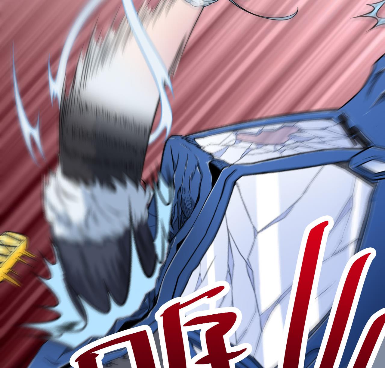 《异界代理人2镇妖夺魂》第35话 手足相残 第20页