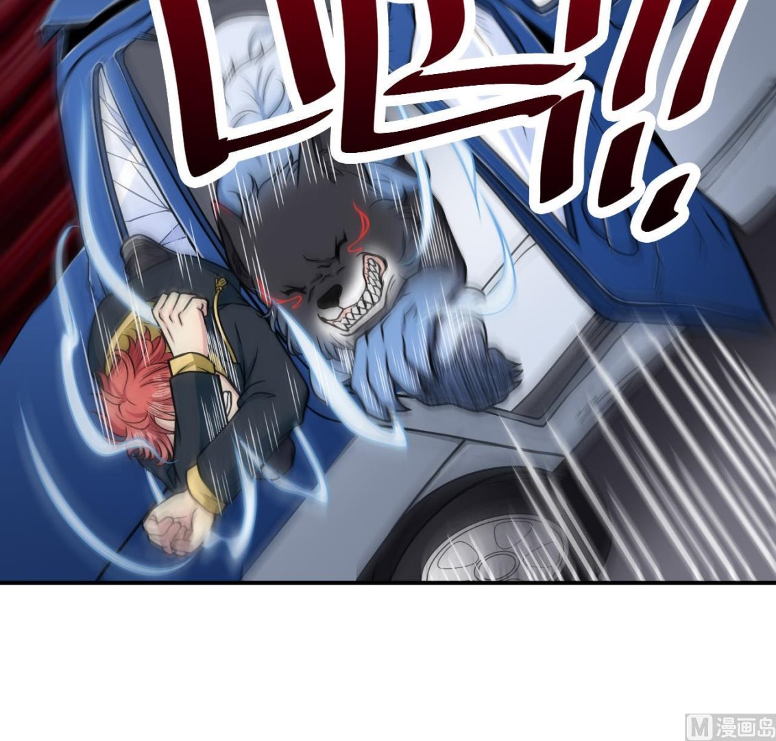 《异界代理人2镇妖夺魂》第35话 手足相残 第21页