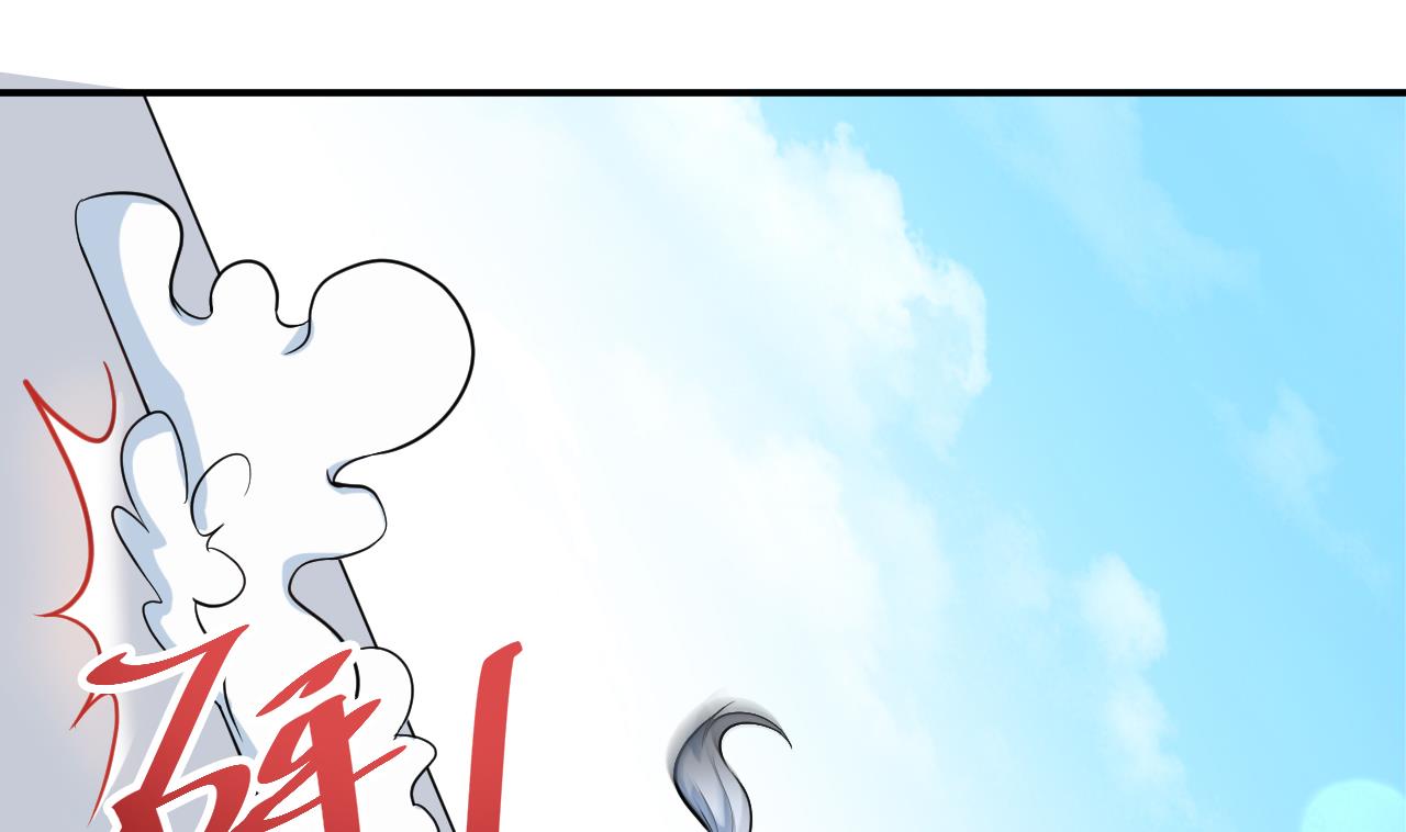 《异界代理人2镇妖夺魂》第35话 手足相残 第22页