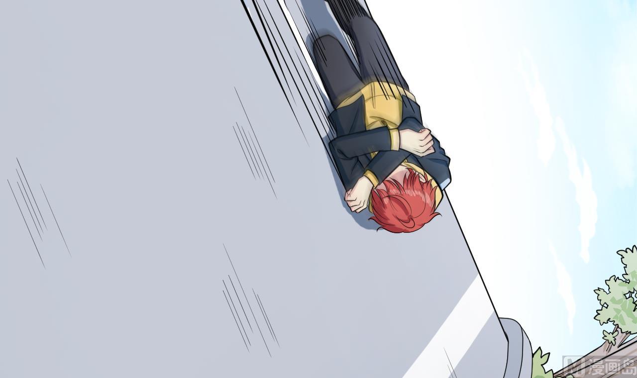《异界代理人2镇妖夺魂》第35话 手足相残 第24页