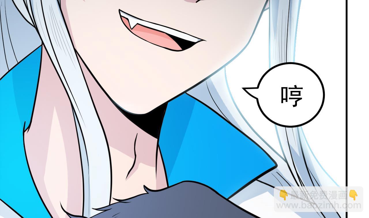 《异界代理人2镇妖夺魂》第35话 手足相残 第34页