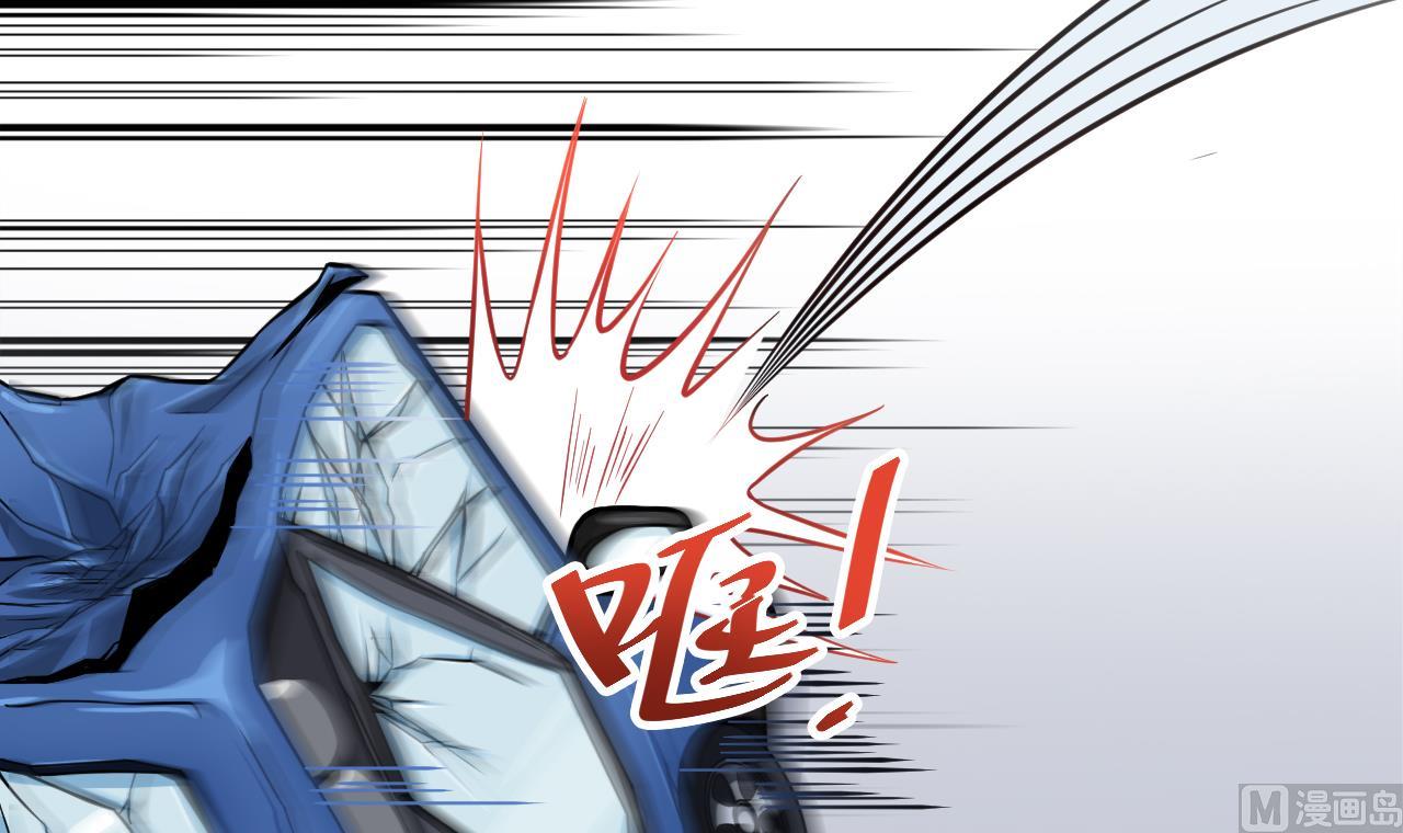 《异界代理人2镇妖夺魂》第35话 手足相残 第42页