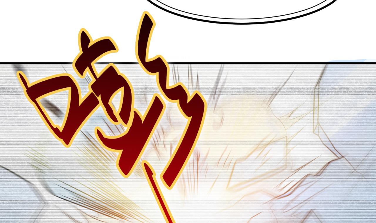 《异界代理人2镇妖夺魂》第33话 妖兽后卿 第32页