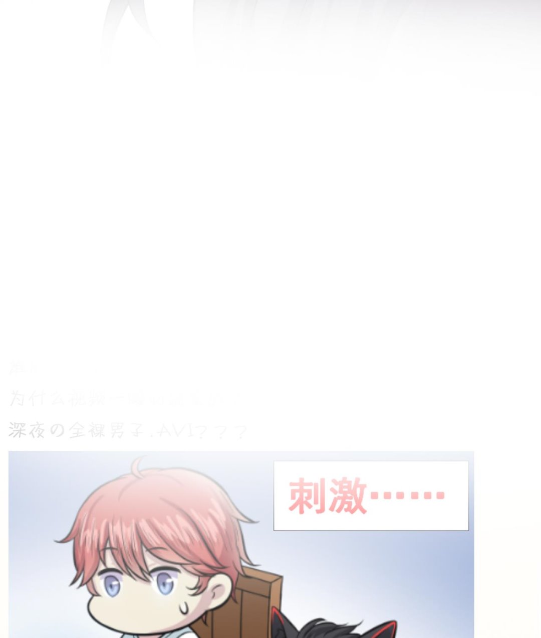 《异界代理人2镇妖夺魂》第33话 妖兽后卿 第46页