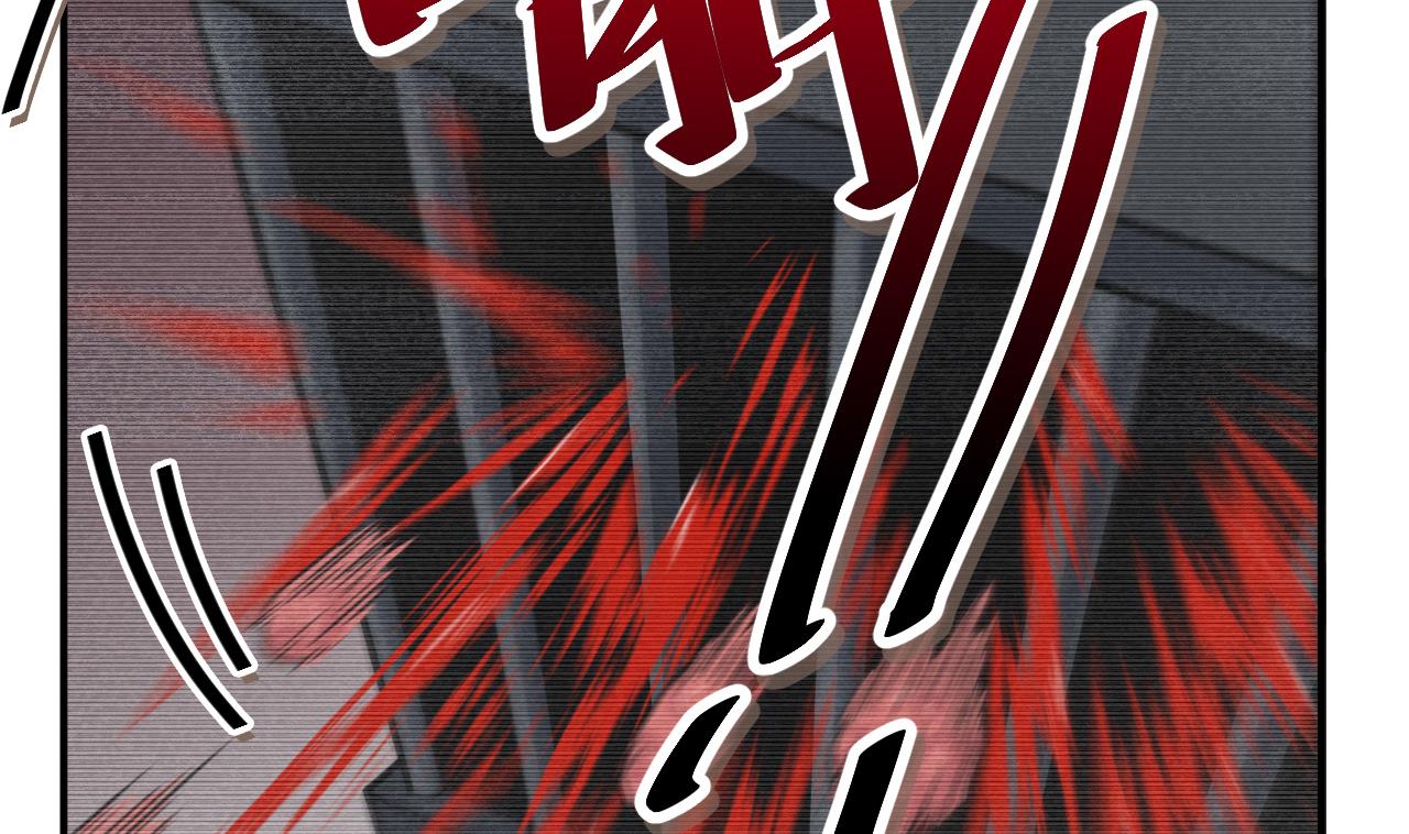 《异界代理人2镇妖夺魂》第33话 妖兽后卿 第8页