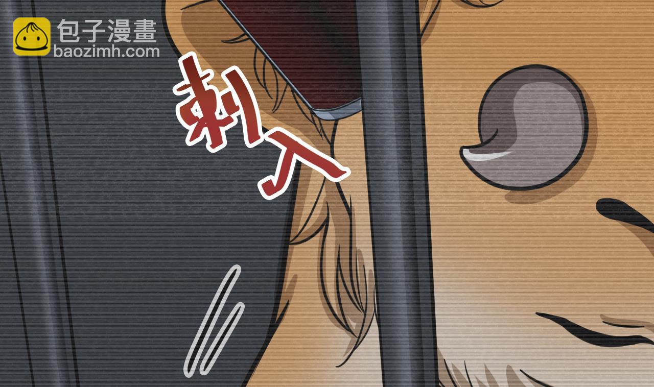 《异界代理人2镇妖夺魂》第32话 为了师父 第29页