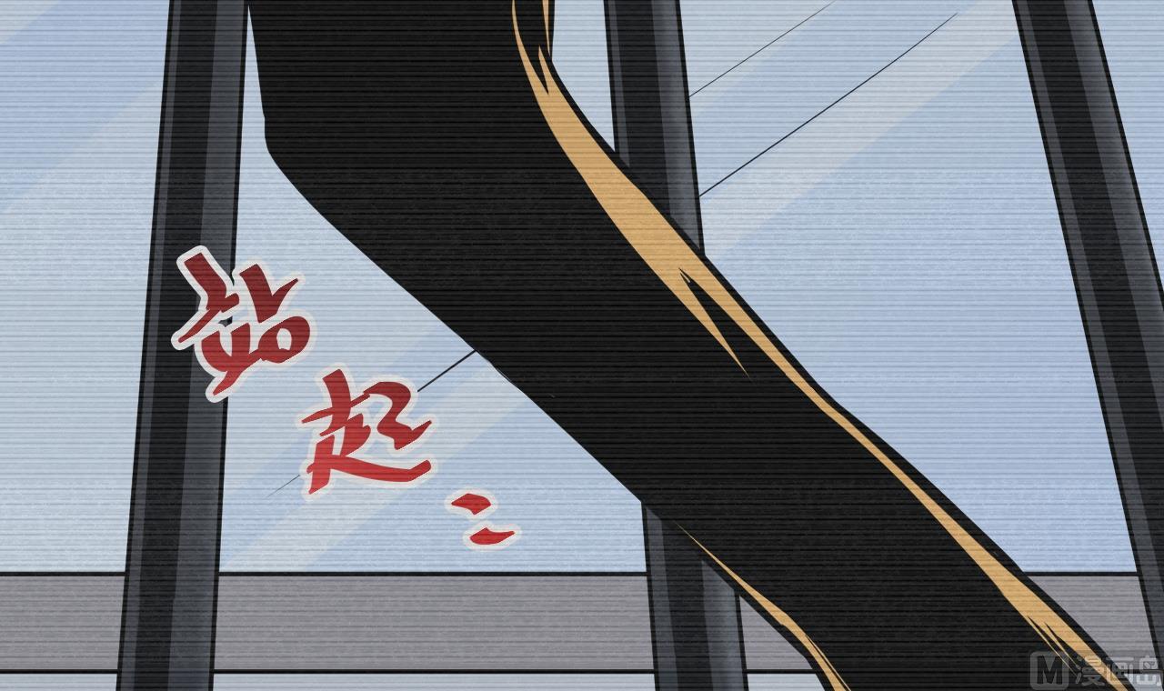 《异界代理人2镇妖夺魂》第32话 为了师父 第39页