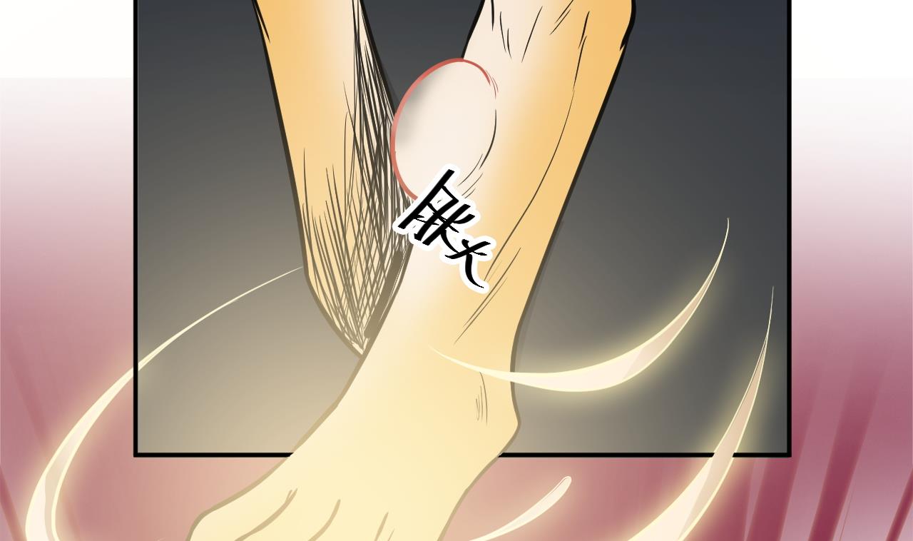 《异界代理人2镇妖夺魂》第32话 为了师父 第44页