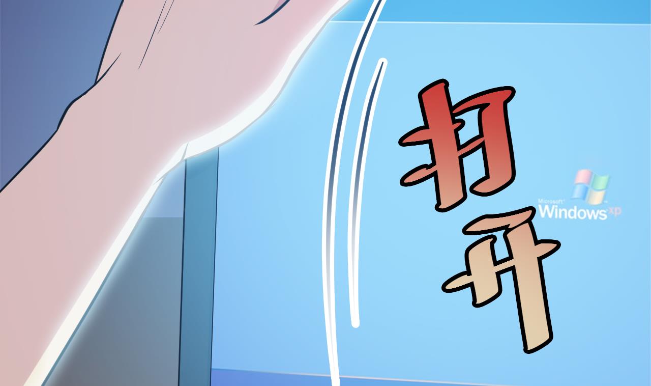 《异界代理人2镇妖夺魂》第32话 为了师父 第8页
