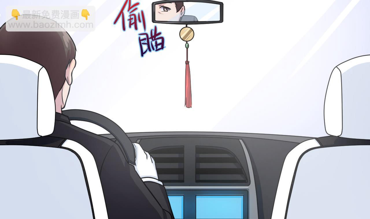 《异界代理人2镇妖夺魂》第34话 白色巨爪 第10页