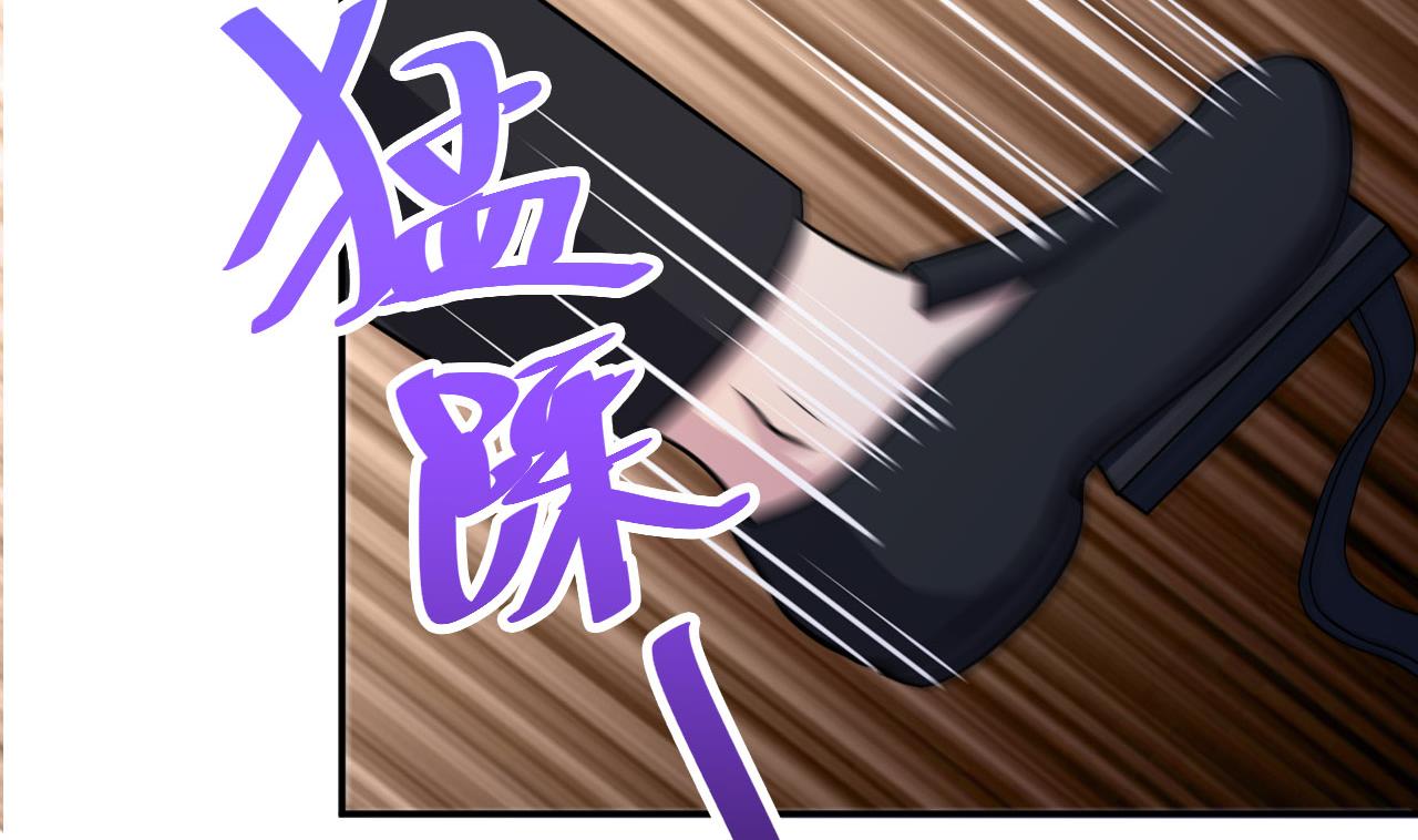 《异界代理人2镇妖夺魂》第34话 白色巨爪 第32页