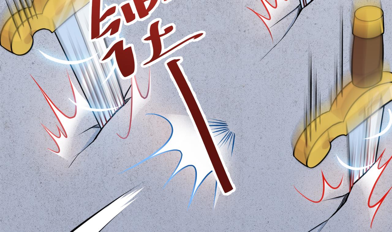 《异界代理人2镇妖夺魂》第37话 融为一体 第41页