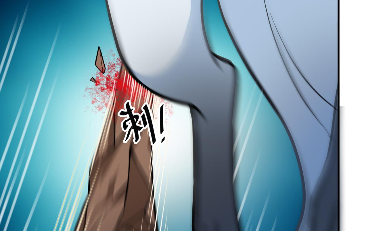 《异界代理人2镇妖夺魂》第39话 不见了？ 第37页
