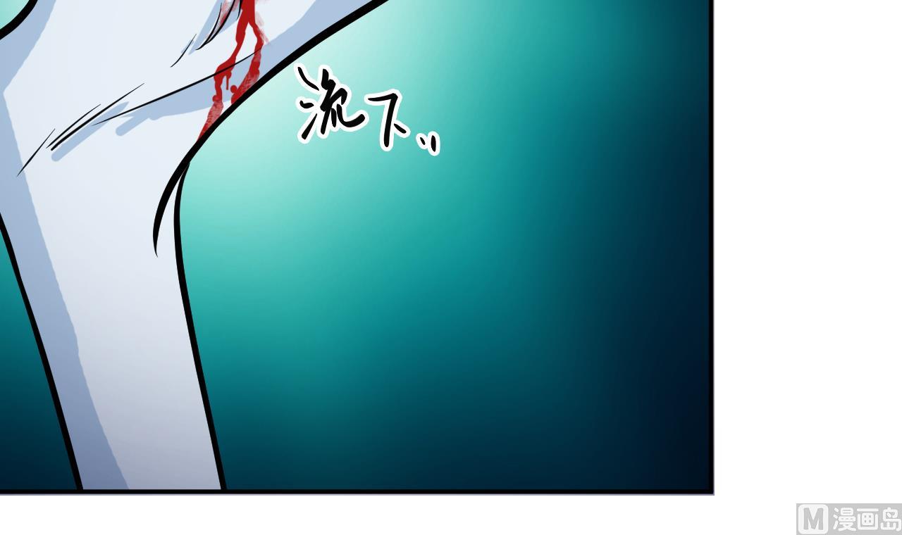 《异界代理人2镇妖夺魂》第39话 不见了？ 第42页