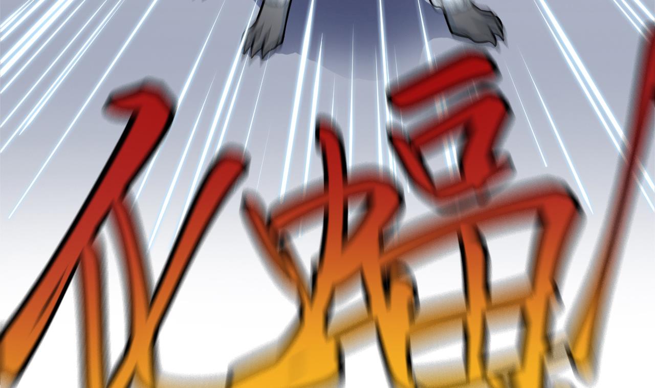《异界代理人2镇妖夺魂》第38话 蝠群 第10页
