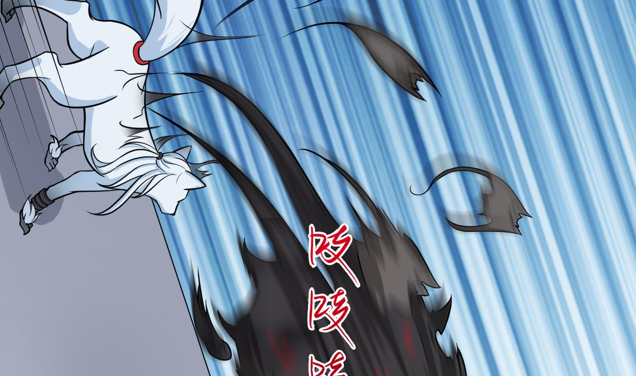 《异界代理人2镇妖夺魂》第38话 蝠群 第14页