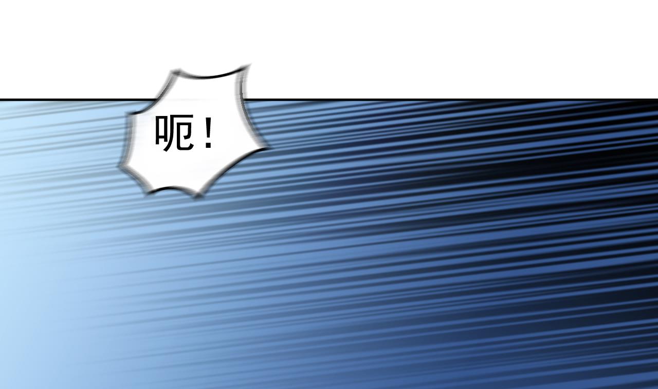 《异界代理人2镇妖夺魂》第40话 强者为尊 第17页