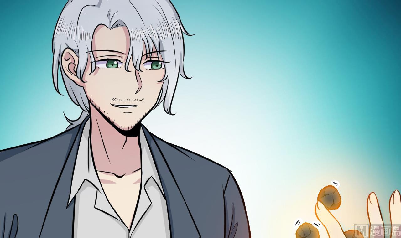 《异界代理人2镇妖夺魂》第42话 算旧账 第39页