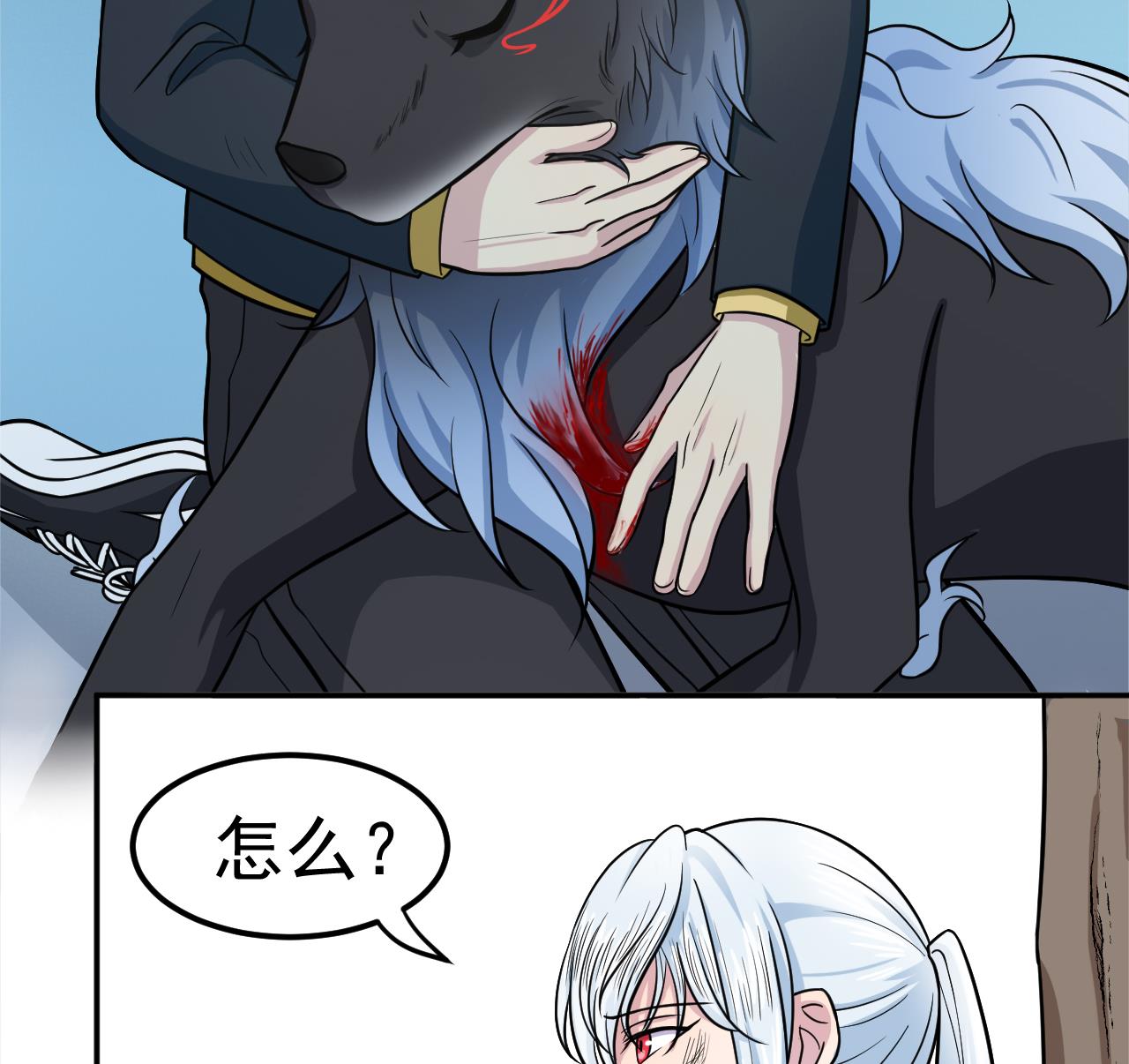 《异界代理人2镇妖夺魂》第43话 他敢不敢？ 第37页