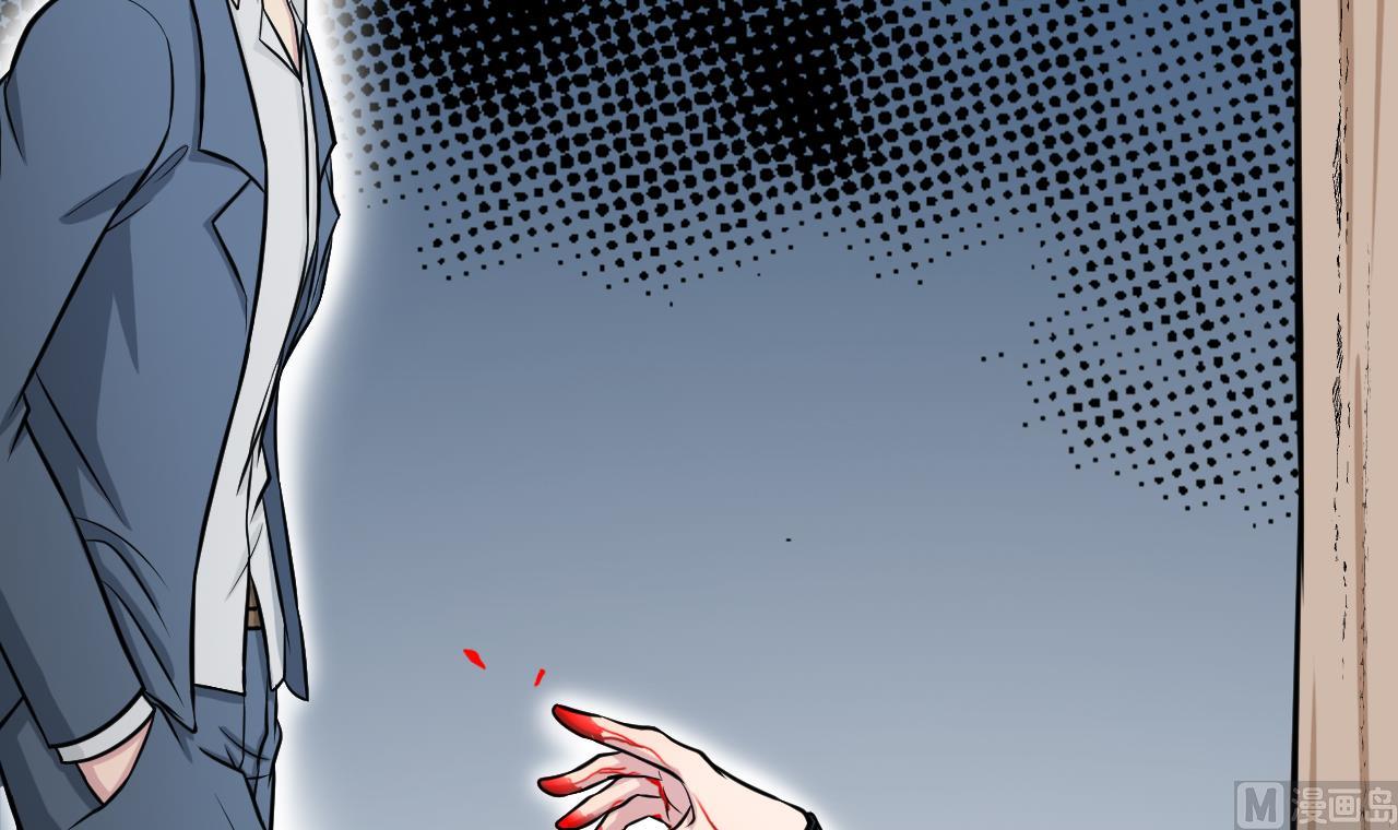 《异界代理人2镇妖夺魂》第43话 他敢不敢？ 第42页