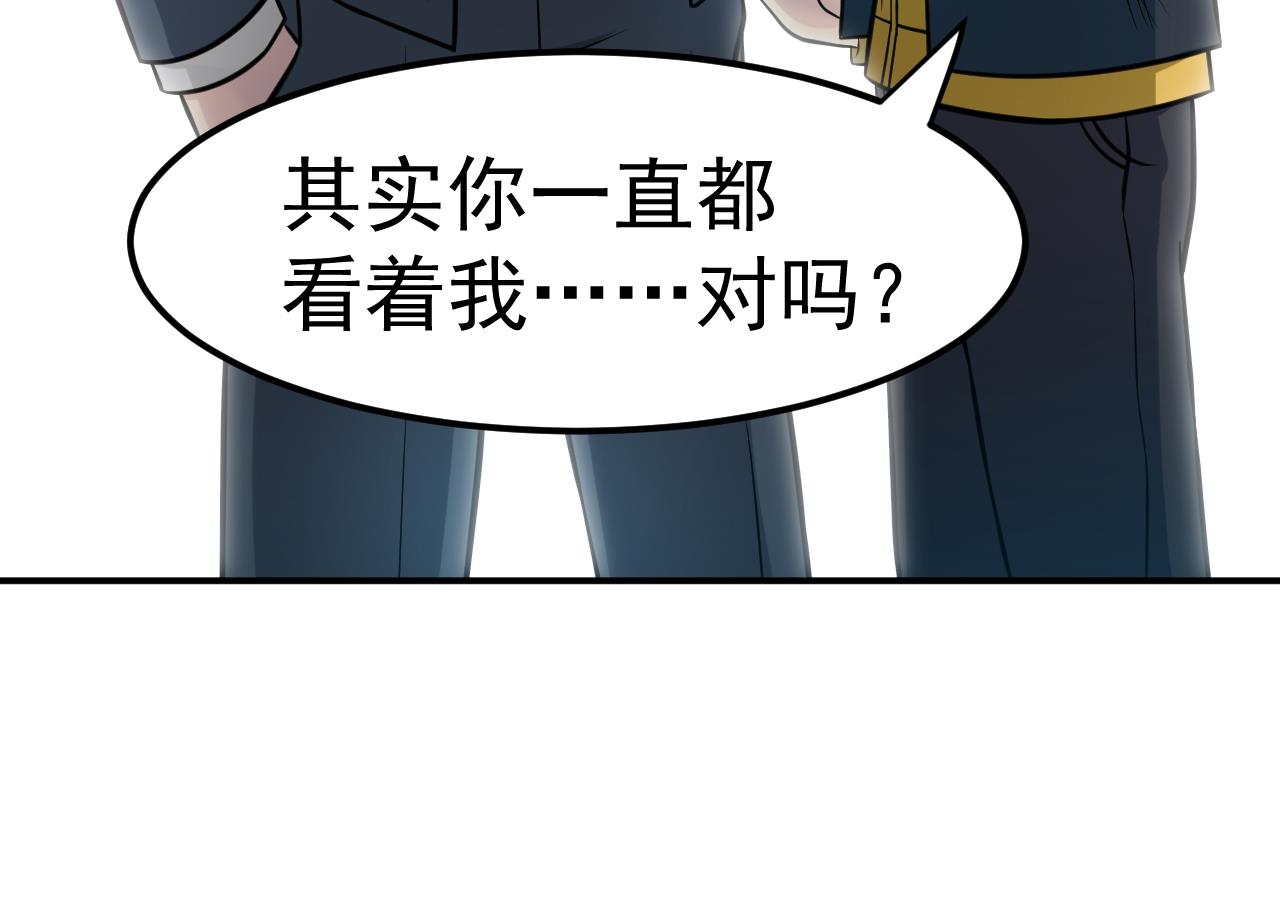 《异界代理人2镇妖夺魂》第45话 彼此的守护 第22页
