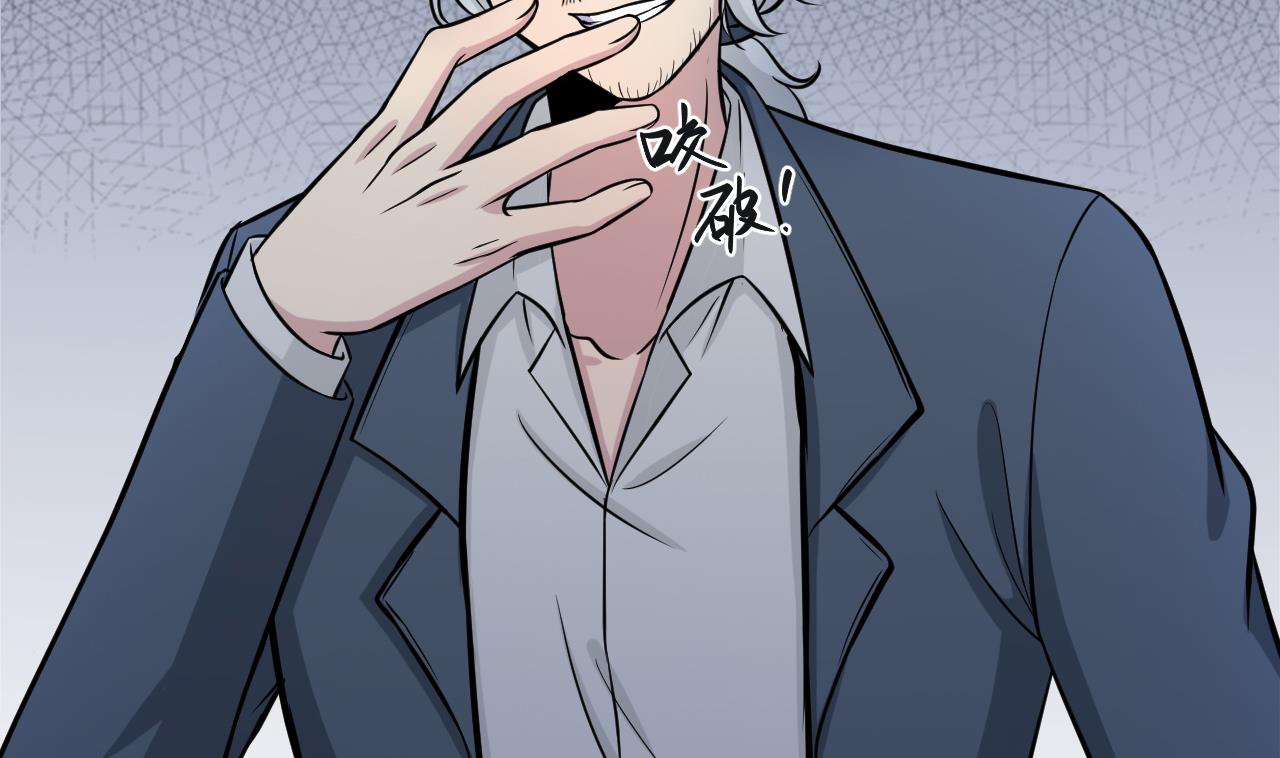 《异界代理人2镇妖夺魂》第44话 僵尸真祖 第10页