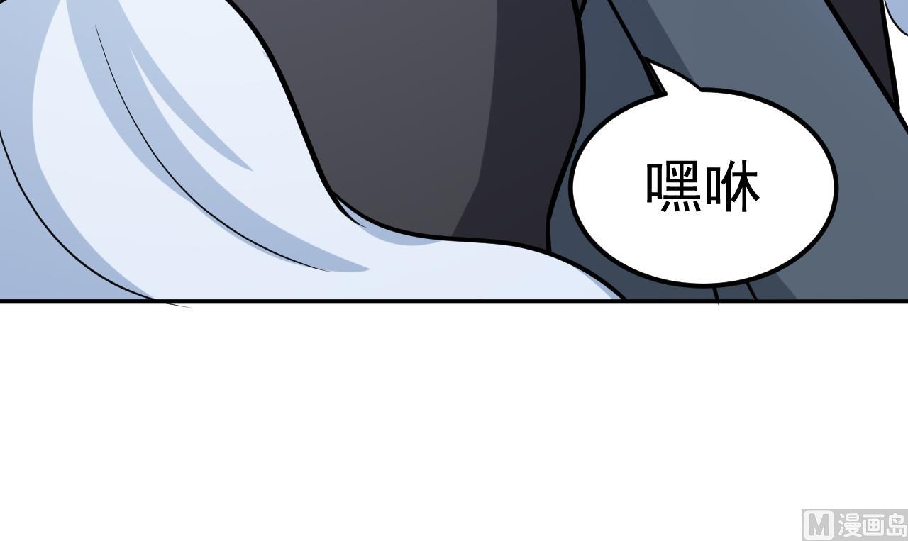 《异界代理人2镇妖夺魂》第44话 僵尸真祖 第24页
