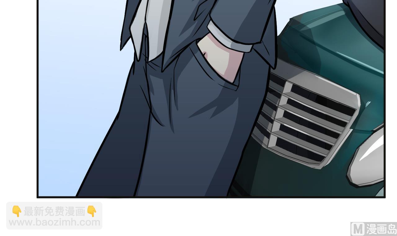 《异界代理人2镇妖夺魂》第44话 僵尸真祖 第45页