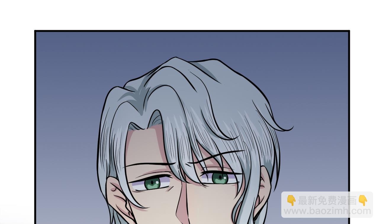 《异界代理人2镇妖夺魂》第44话 僵尸真祖 第4页
