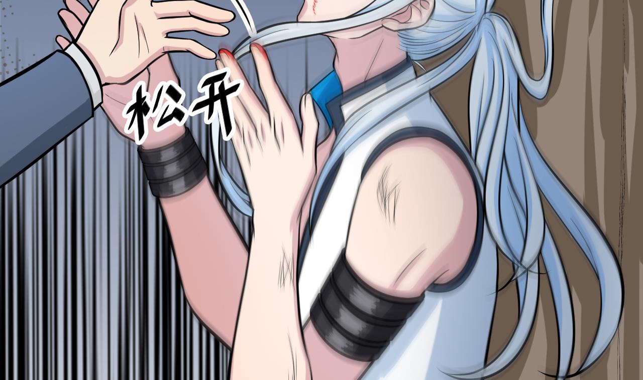 《异界代理人2镇妖夺魂》第44话 僵尸真祖 第7页