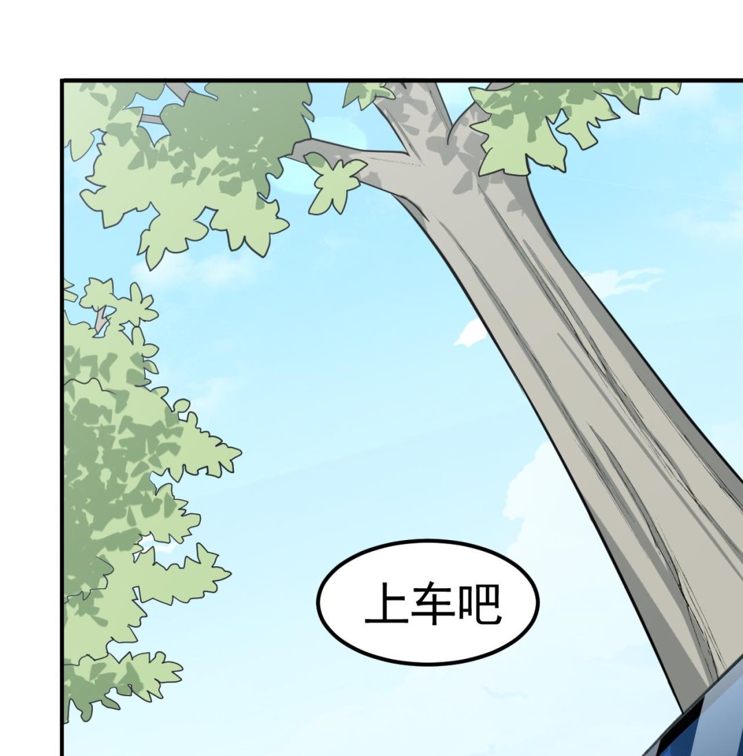 《异界代理人2镇妖夺魂》第46话 阿水 第28页