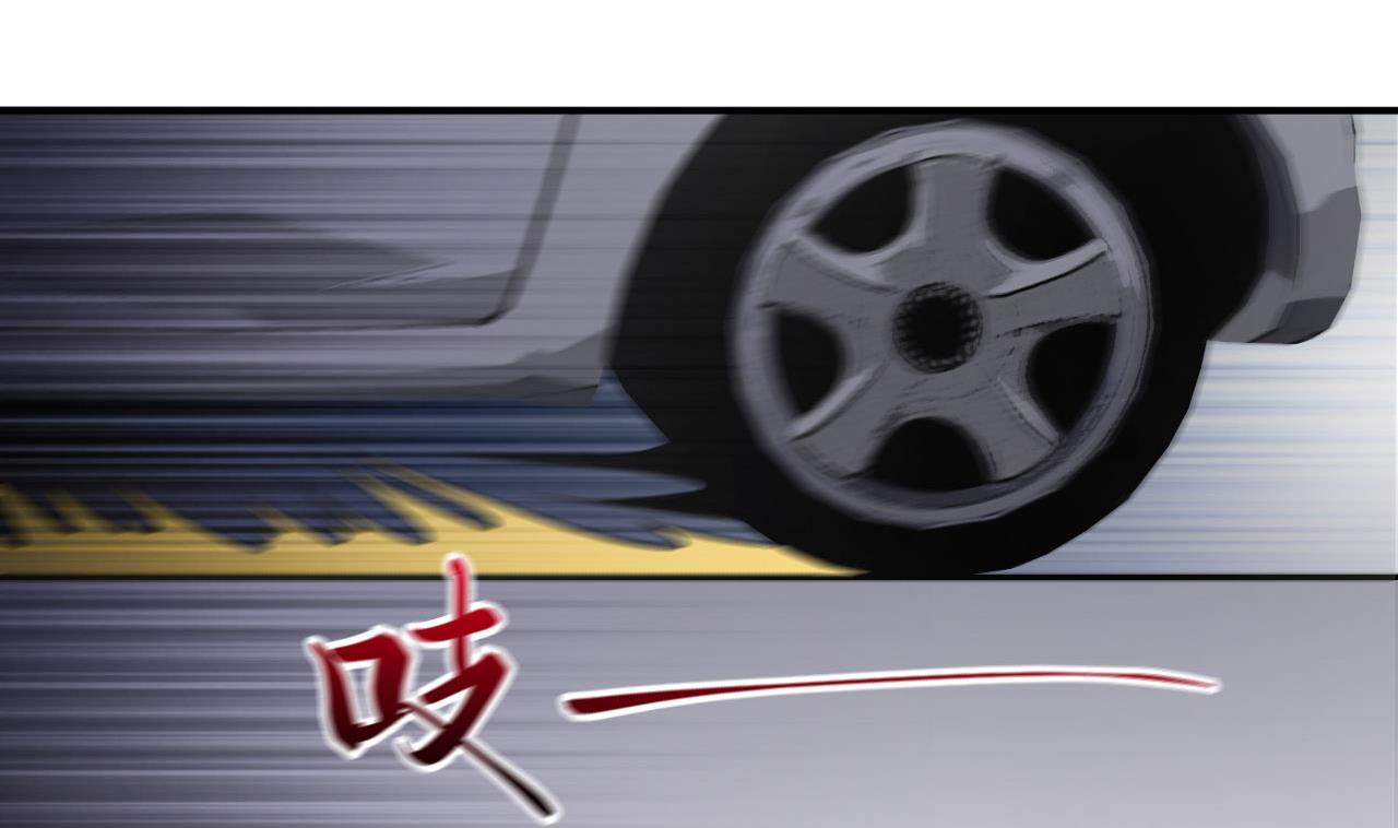 《异界代理人2镇妖夺魂》第46话 阿水 第41页