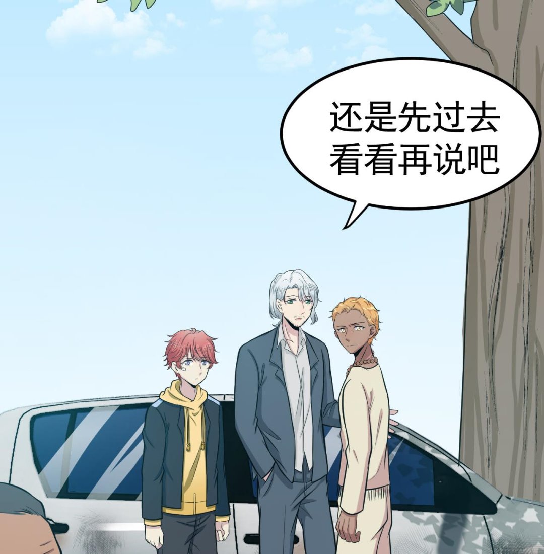 《异界代理人2镇妖夺魂》第47话 暴毙的少女 第20页