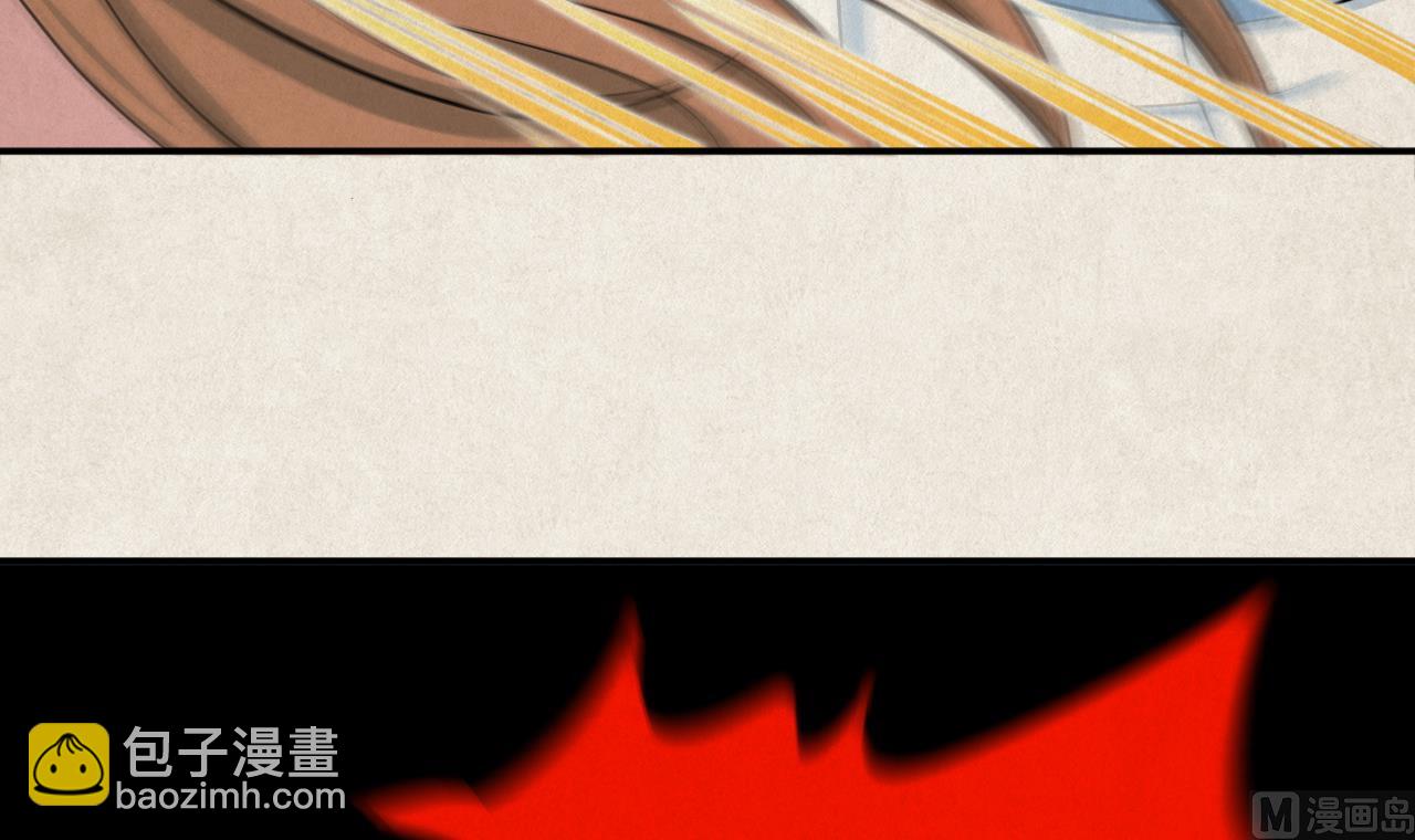 《异界代理人2镇妖夺魂》第47话 暴毙的少女 第42页