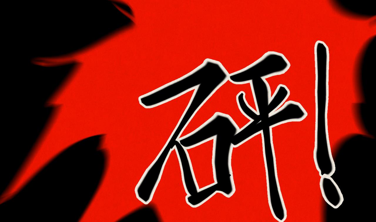 《异界代理人2镇妖夺魂》第47话 暴毙的少女 第43页