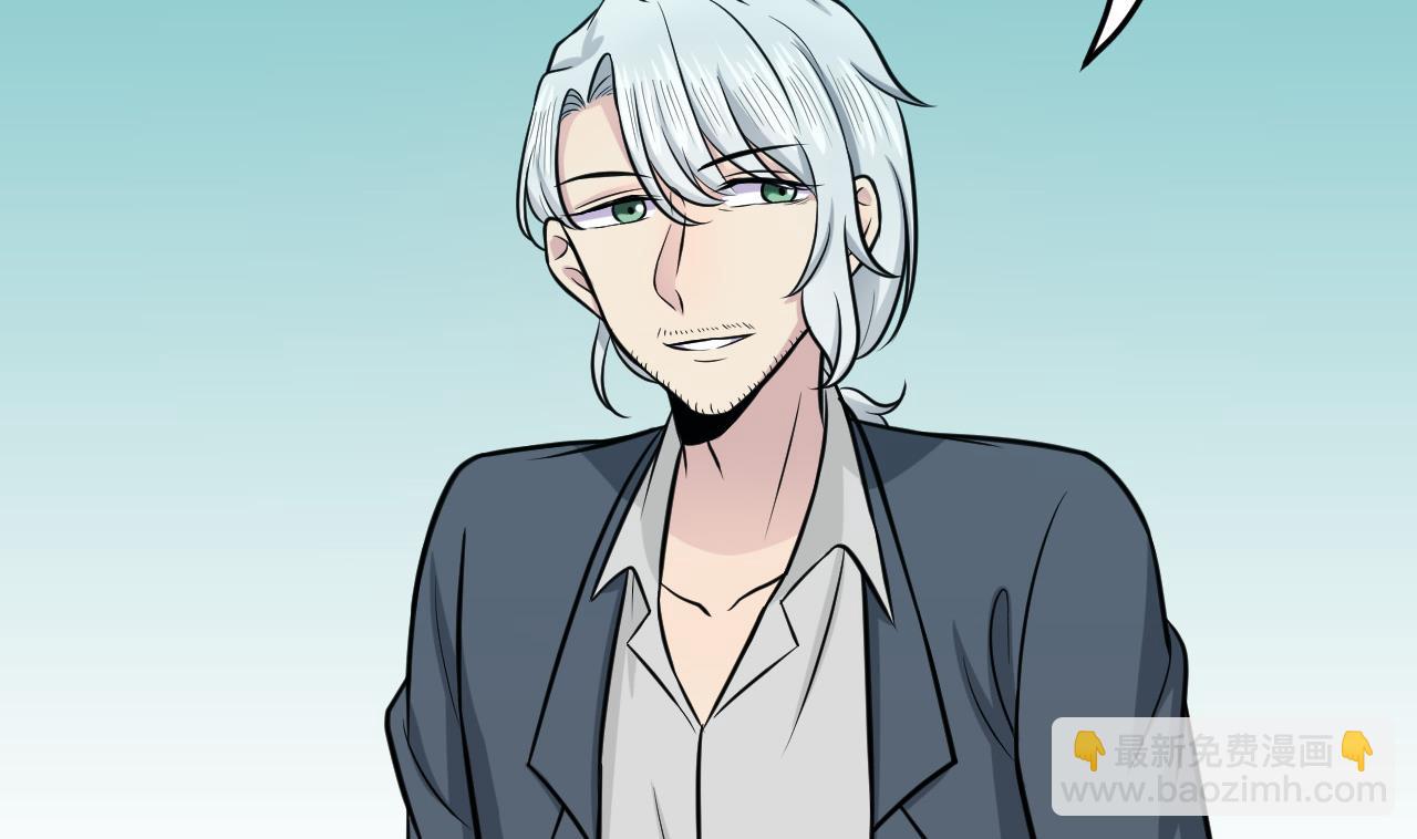 《异界代理人2镇妖夺魂》第51话 咒印 第47页