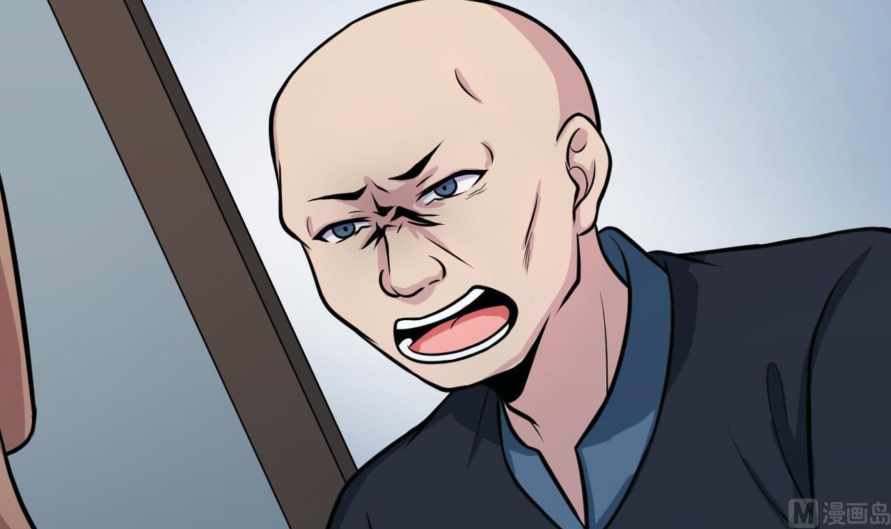 《异界代理人2镇妖夺魂》第48话 不安好心 第15页