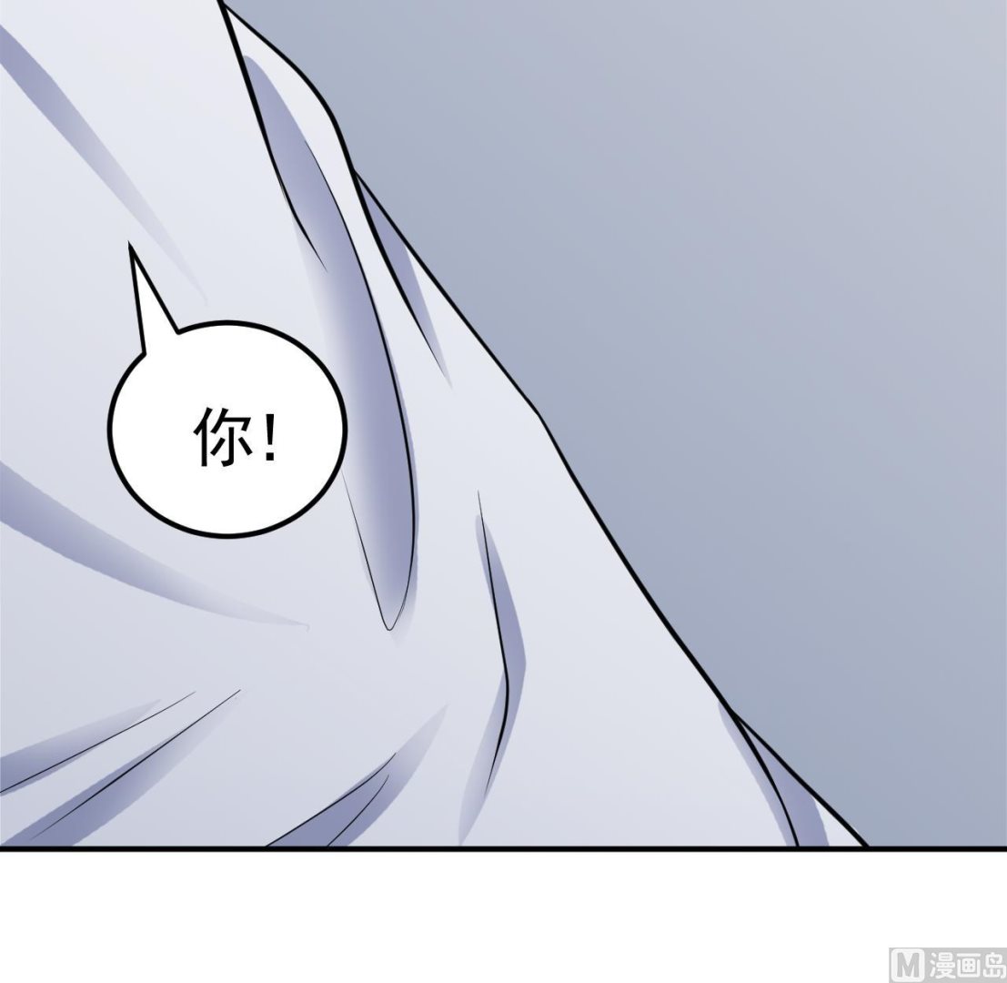 《异界代理人2镇妖夺魂》第48话 不安好心 第21页