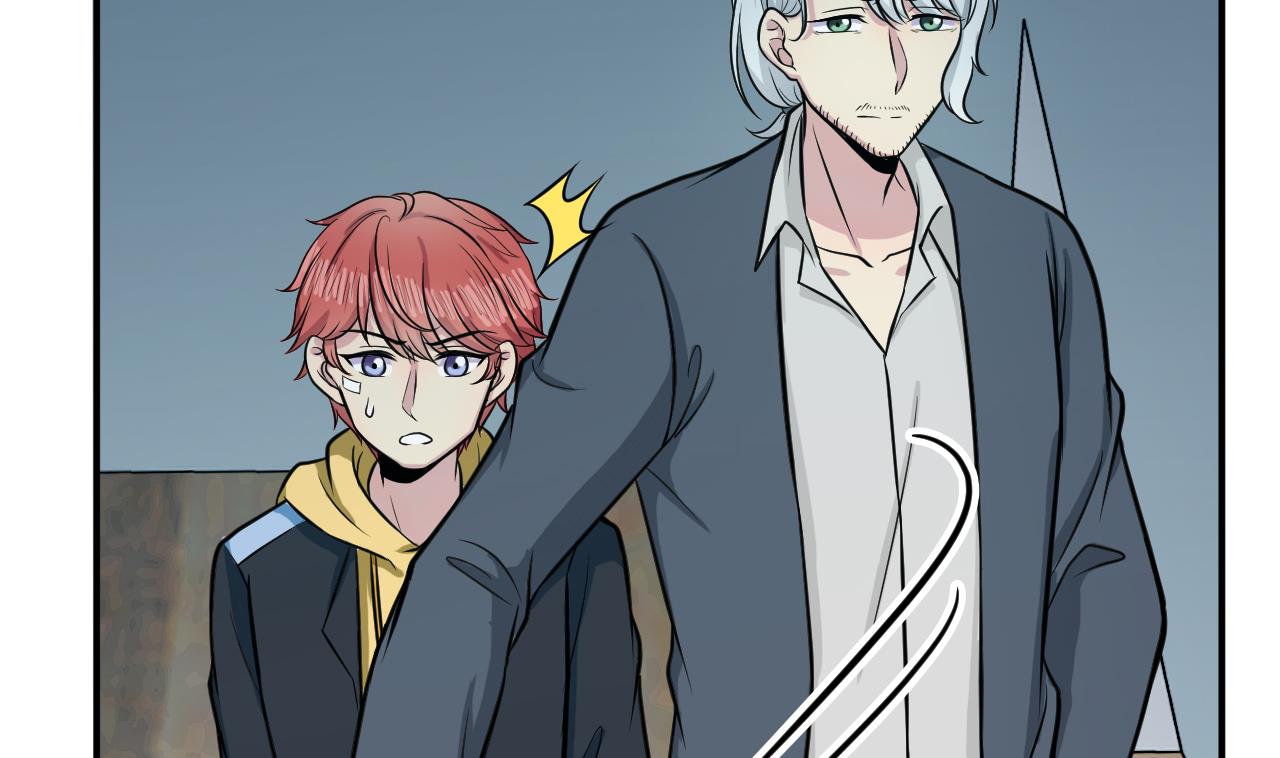 《异界代理人2镇妖夺魂》第48话 不安好心 第7页