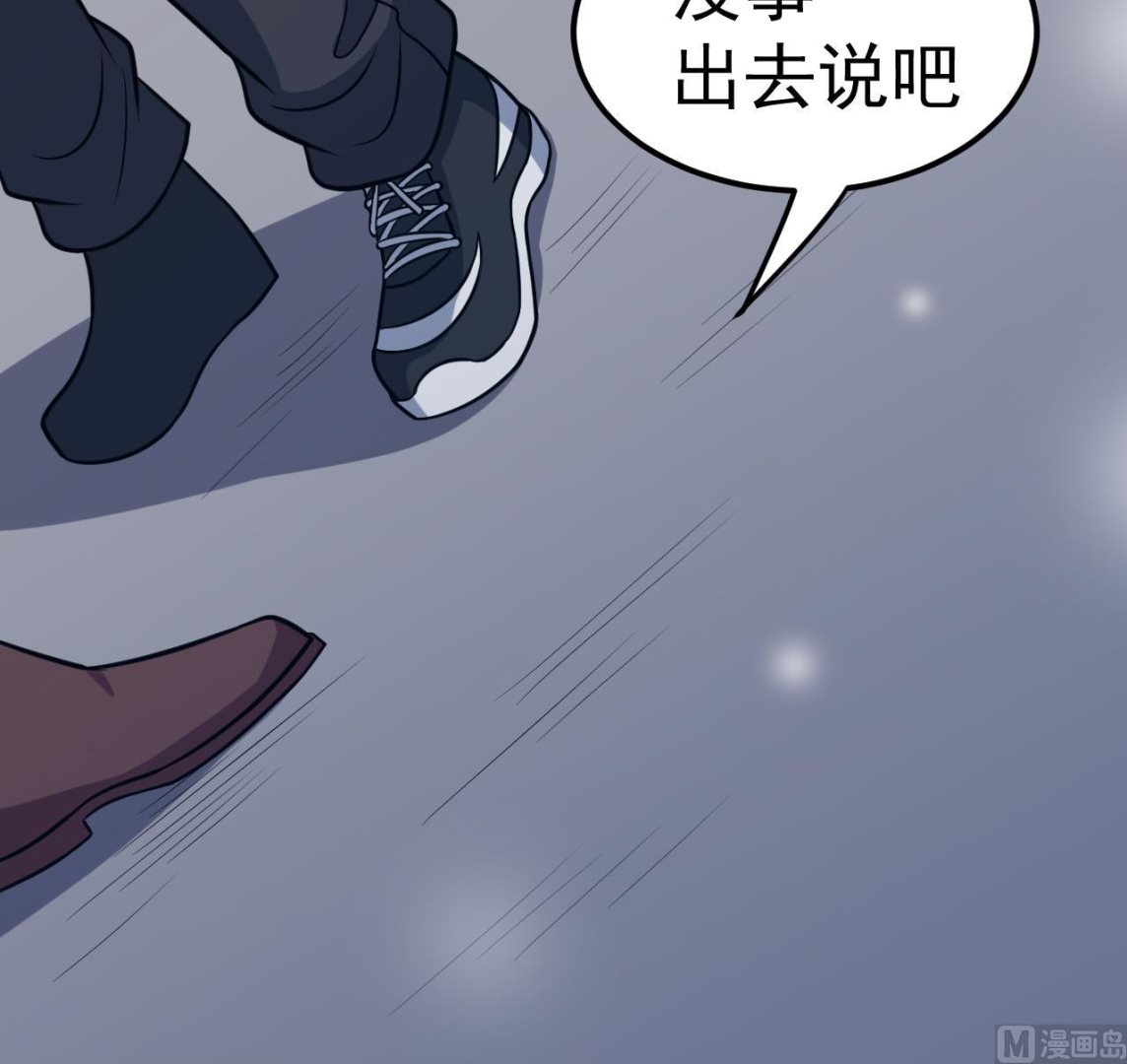《异界代理人2镇妖夺魂》第49话 纹身 第39页