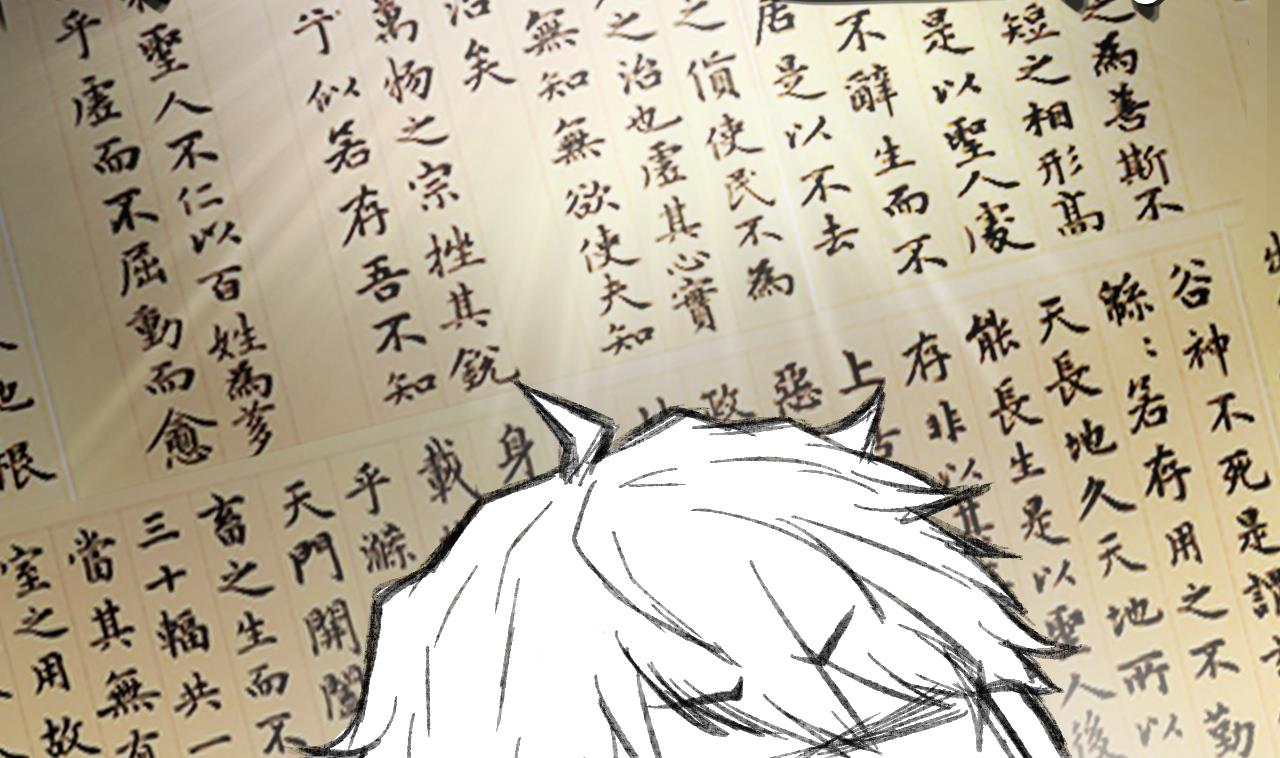 《异界代理人2镇妖夺魂》第52话 滥用童工 第25页