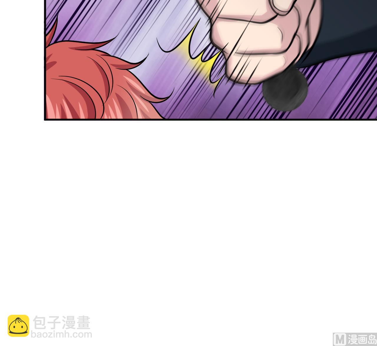 《异界代理人2镇妖夺魂》第52话 滥用童工 第48页