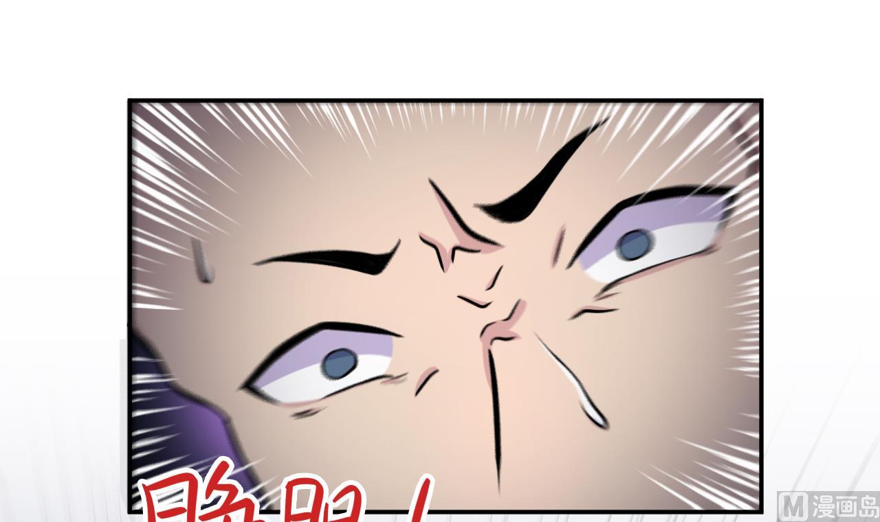 《异界代理人2镇妖夺魂》第54话 邪派降头术 第18页
