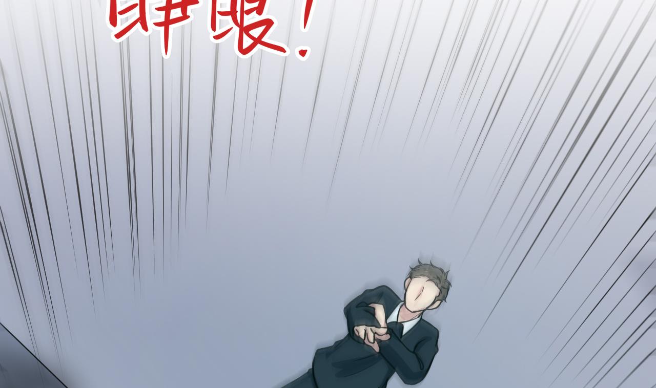 《异界代理人2镇妖夺魂》第54话 邪派降头术 第19页