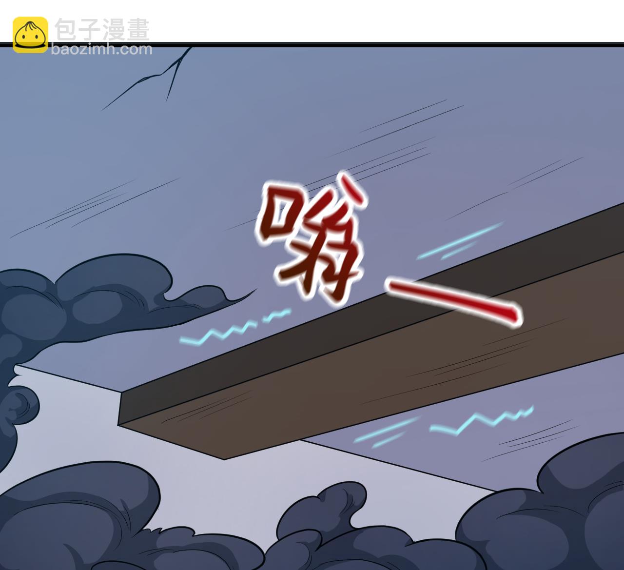 《异界代理人2镇妖夺魂》第54话 邪派降头术 第43页