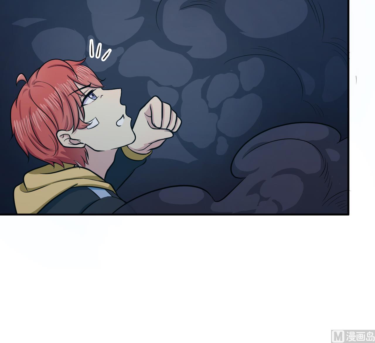 《异界代理人2镇妖夺魂》第54话 邪派降头术 第45页