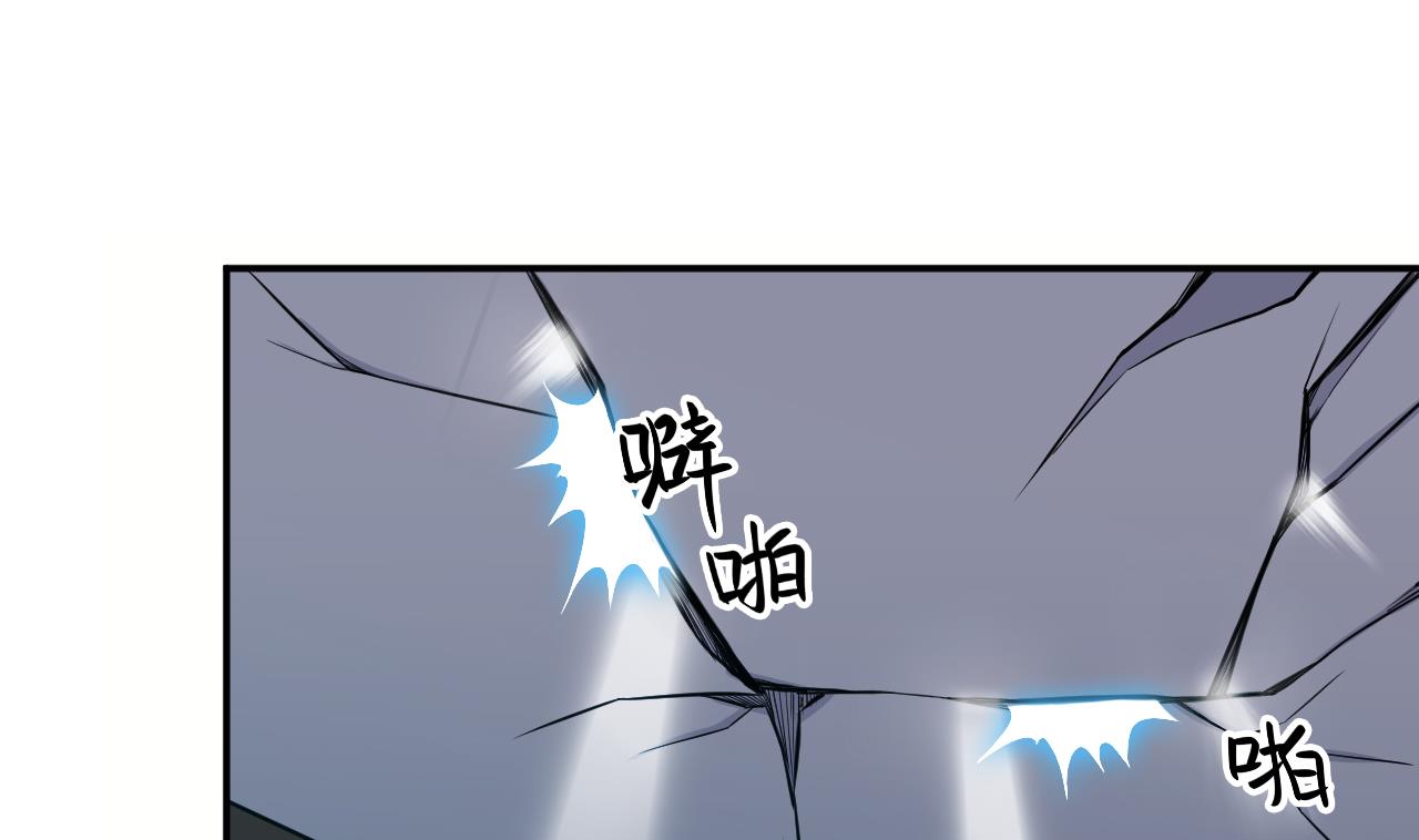 《异界代理人2镇妖夺魂》第54话 邪派降头术 第46页